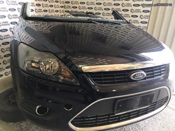 Ford Focus 08-11 τροπέτο(μούρη) εμπρός