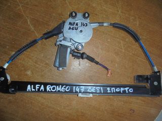 ALFA  ROMEO  147'  '00'-10'  -  διπορτο - Γρύλλοι-Μηχανισμοί Παραθύρων  δεξια