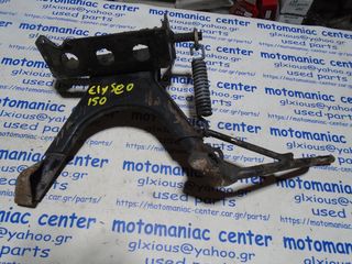 Peugeot elyseo150 elyseo 150 elyseo125 125  σταντ διπλο ορθοστατης  