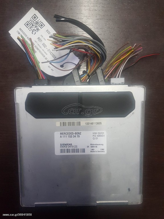 	ΕΓΚΕΦΑΛΟΣ ΚΙΝΗΤΗΡΑ MERCEDES BENZ C200 KOMPRESSOR W203 A1111533479