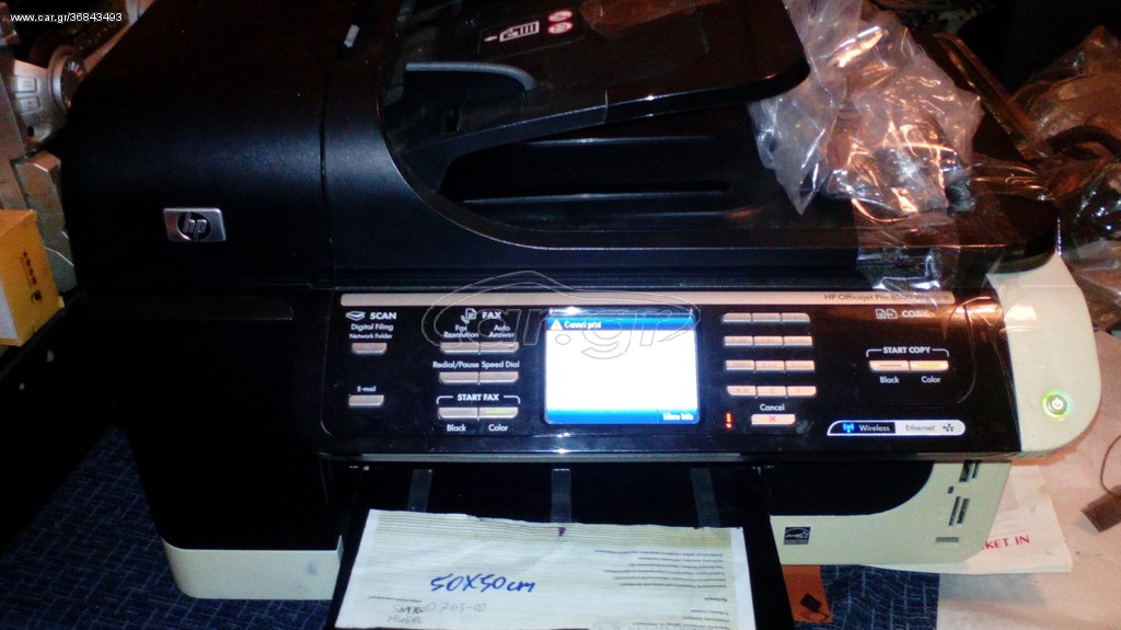 HP OFFICEJET PRO 8500 WIFI