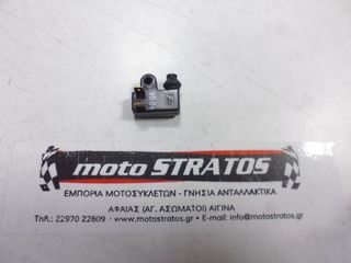 Βαλβίδα Στόπ Πίσω Φρένου Yamaha YP.250R X-MAX (1C0) 2005-2009 1B9H25500000