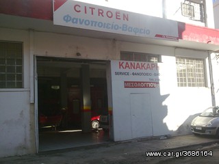 KANAKARIS CARS-PARTS-thumb-2