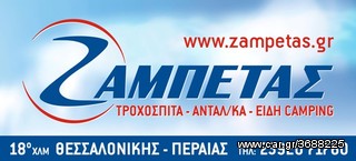ΔΙΑΚΟΠΕΣ ΜΕ ΤΟ ΕΠΑΓΓΕΛΜΑΤΙΚΟ ΦΟΡΤΗΓΑΚΙ -  ΣΚΗΝΗ ΦΟΡΤΗΓΟΥ -thumb-11