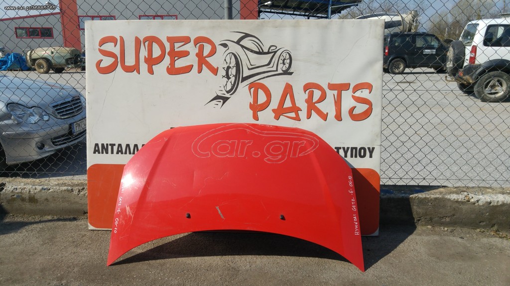 Καπο εμπρος Hyundai Getz facelift 2006-2010 SUPER PARTS