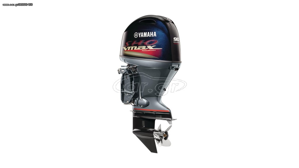 Yamaha 2026 VMAX SHO 90 HP