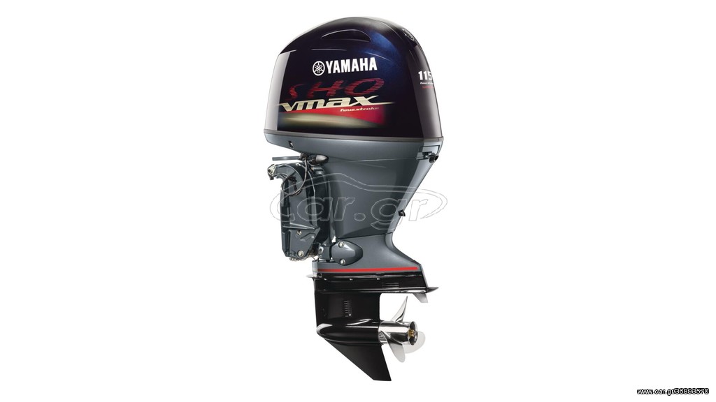 Yamaha 2026 VMAX SHO 115 HP