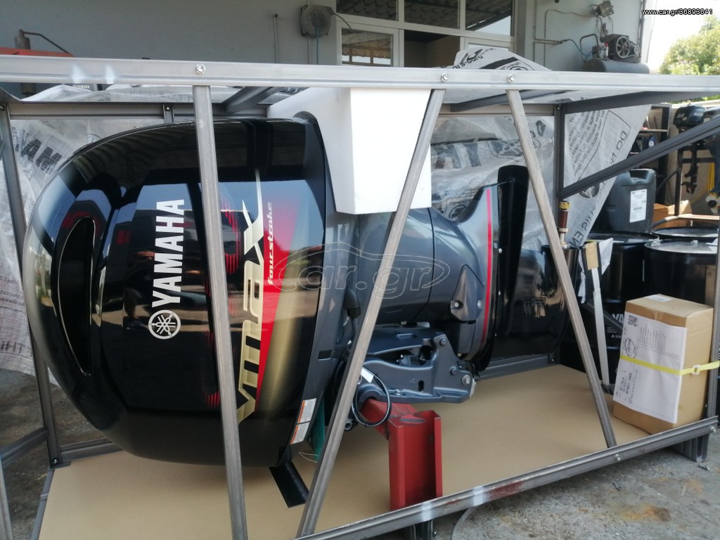 Yamaha 2026 VMAX SHO 175 HP