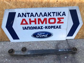 DAEWOO MATIZ II '00-'05 ΜΕΤΑΧΕΙΡΙΣΜΕΝΗ ΠΙΣΩ ΚΑΘΕΤΗ ΚΟΝΤΡΑ ΑΞΟΝΑ 