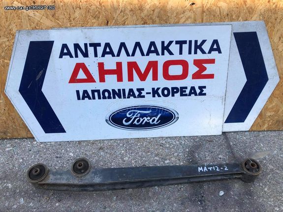 DAEWOO MATIZ III '05-'10 ΜΕΤΑΧΕΙΡΙΣΜΕΝΗ ΠΙΣΩ ΚΑΘΕΤΗ ΚΟΝΤΡΑ ΑΞΟΝΑ 