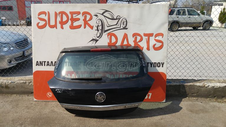 Τζαμοπορτα Opel Astra H 3θυρο 2004-2010 SUPER PARTS