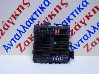 SAAB  9.3   02-08   Z19DTH  ΑΣΦΑΛΕΙΟΘΗΚΗ  ( 12805846 )  ΑΠΟΣΤΟΛΗ  ΣΤΗΝ ΕΔΡΑ ΣΑΣ
