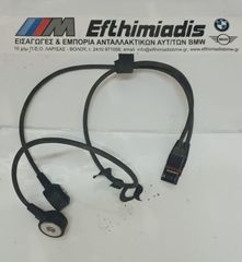 ΑΙΣΘΗΤΗΡΑΣ ΠΡΟΑΝΑΦΛΕΞΕΩΝ BMW N52N-N52 E81 3ΠΟΡΤΟ-E87 5ΠΟΡΤΟ-E88 CABRIO-E82 COUPE 2005-2013!!!ΑΠΟΣΤΟΛΗ ΣΕ ΟΛΗ ΤΗΝ ΕΛΛΑΔΑ!!!
