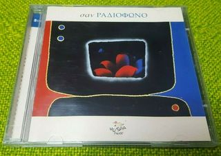 Various ‎– Σαν Ραδιόφωνο 2ΧCD Μελωδια FM
