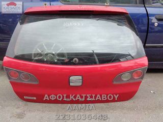 ΠΟΡΤΑ ΜΠΑΚΑΖ ΜΕ ΓΥΑΛΙ SEAT IBIZA IV  1.2 2003