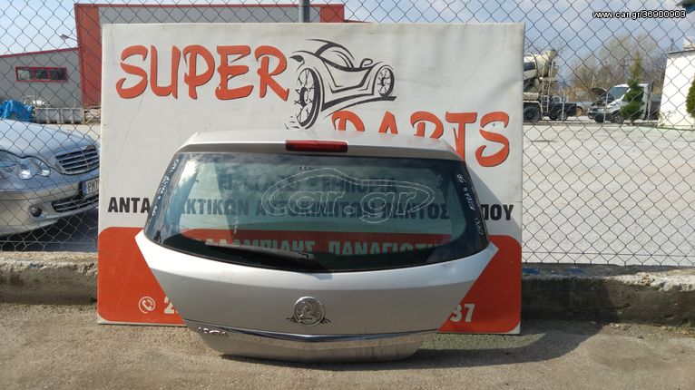 Τζαμοπορτα Opel Astra H 5θυρο 2004-2010 SUPER PARTS