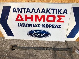 HYUNDAI ELANTRA '00-'07 ΜΕΤΑΧΕΙΡΙΣΜΕΝΗ ΠΙΣΩ ΚΟΝΤΡΑ ΡΥΘΜΙΖΟΜΕΝΗ 