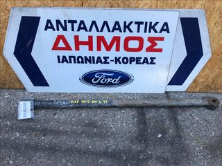 KIA RIO '06-'11 ΜΕΤΑΧΕΙΡΙΣΜΕΝΗ ΠΙΣΩ ΟΡΙΖΟΝΤΙΑ ΚΟΝΤΡΑ 