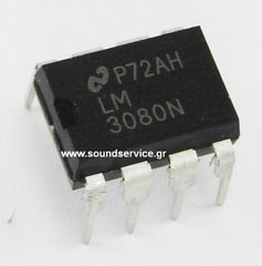 IC LM3080N 8-DIP ΟΛΟΚΛΗΡΩΜΕΝΟ ΚΥΚΛΩΜΑ