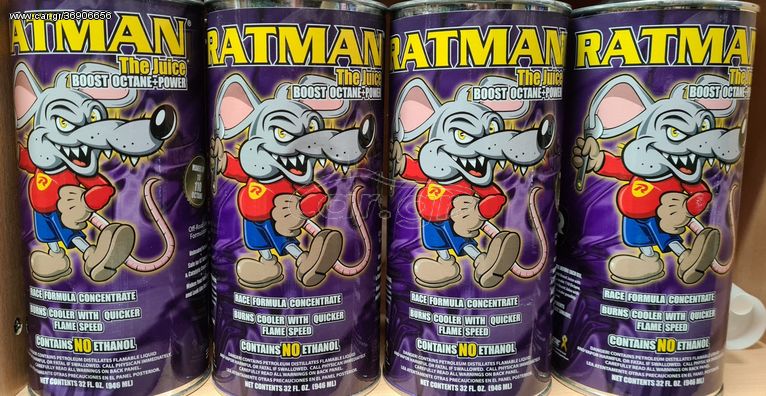 OCTANE BOOSTER RATMAN (RENEGADE RACE FUELS)