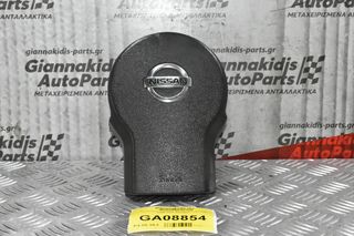 Αερόσακος Τιμονιού Nissan Navara D40 2005-2015 6032032