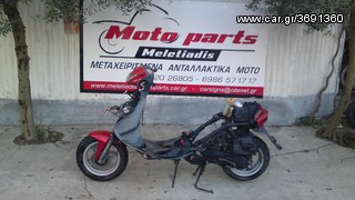  KYMCO ZX 50 KB SUPER FEVER ΓΙΑ ΑΝΤΑΛΛΑΚΤΙΚΑ