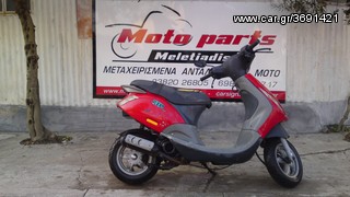 PIAGGIO ZIP 2T ΓΙΑ ΑΝΤΑΛΛΑΚΤΙΚΑ