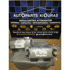 ΑΕΡΟΣΑΚΟΣ HYUNDAI GETZ 2002-2010