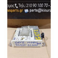 ΕΓΚΕΦΑΛΟΣ ΑΕΡΟΣΑΚΟΥ HYUNDAI GETZ 2002-2005 95910-1C100