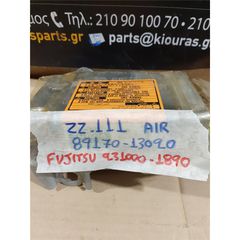 ΕΓΚΕΦΑΛΟΣ ΑΕΡΟΣΑΚΟΥ TOYOTA COROLLA 1999-2001