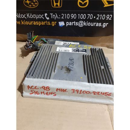 ΕΓΚΕΦΑΛΟΣ ΜΗΧΑΝΗΣ HYUNDAI ACCENT 1994-1999