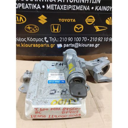 ΕΓΚΕΦΑΛΟΣ ΜΗΧΑΝΗΣ ΣΕΤ DAIHATSU TERIOS 1997-2001
