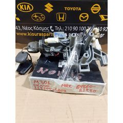 ΕΓΚΕΦΑΛΟΣ ΜΗΧΑΝΗΣ ΣΕΤ DAIHATSU  SIRION 2005-2013