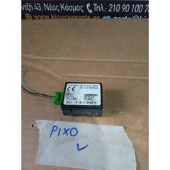 ΜΟΝΑΔΑ IMMOBILIZER NISSAN PIXO 2009-2018