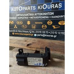 ΜΟΝΑΔΑ IMMOBILIZER HYUNDAI ACCENT 1999-2002