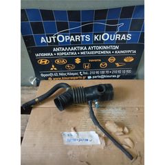 ΦΟΥΣΚΑ ΕΙΣΑΓΩΓΗΣ HYUNDAI EXCEL 1990-1994