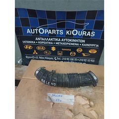 ΦΟΥΣΚΑ ΕΙΣΑΓΩΓΗΣ SUZUKI BALENO 1994-2002