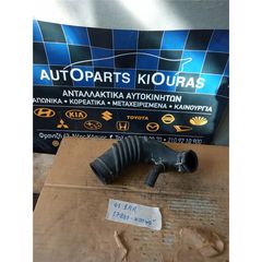 ΦΟΥΣΚΑ ΕΙΣΑΓΩΓΗΣ TOYOTA IQ 2008-2016