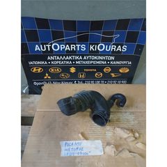 ΦΟΥΣΚΑ ΕΙΣΑΓΩΓΗΣ KIA PICANTO 2004-2008