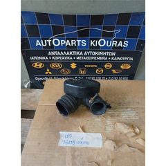 ΦΟΥΣΚΑ ΕΙΣΑΓΩΓΗΣ HYUNDAI i10 2010-2016