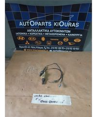 ΑΙΣΘΗΤΗΡΑΣ ΛΑΜΔΑ DAIHATSU CUORE 1998-2002