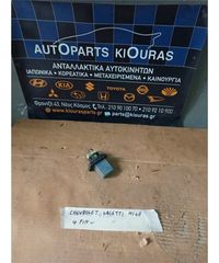 ΑΝΤΙΣΤΑΣΗ ΚΑΛΟΡΙΦΕΡ CHEVROLET/DAEWOO LACETTI 2003-2009