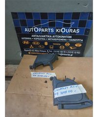 ΒΑΣΗ ΕΤΑΖΕΡΑΣ CHEVROLET/DAEWOO MATIZ 2005-2009-thumb-1