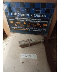 ΔΟΧΕΙΟ ΝΕΡΟΥ HYUNDAI COUPE 2001-2007