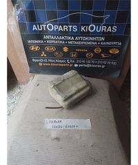 ΔΟΧΕΙΟ ΝΕΡΟΥ DAIHATSU FEROZA 1992-2000