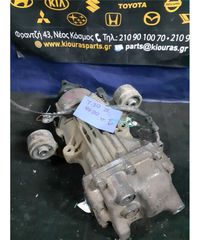 ΓΚΡΟΥΠ ΔΙΑΦΟΡΙΚΟΥ NISSAN XTRAIL 2001-2007
