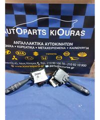 ΔΙΑΚΟΠΤΗΣ ΥΑΛΟΚΑΘΑΡΙΣΤΗΡΩΝ SUZUKI JIMNY 1998-2012