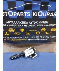 ΔΙΑΚΟΠΤΗΣ ΦΛΑΣ-ΦΩΤΩΝ TOYOTA YARIS VERSO 1999-2004