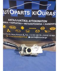 ΔΙΑΚΟΠΤΗΣ ΦΛΑΣ-ΦΩΤΩΝ-ΥΑΛΟΚΑΘΑΡΙΣΤΗΡΩΝ TOYOTA CARINA E 1991-1995