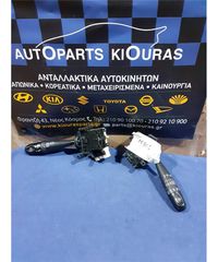 ΔΙΑΚΟΠΤΗΣ ΦΛΑΣ-ΦΩΤΩΝ-ΥΑΛΟΚΑΘΑΡΙΣΤΗΡΩΝ DAIHATSU SIRION 2005-2013